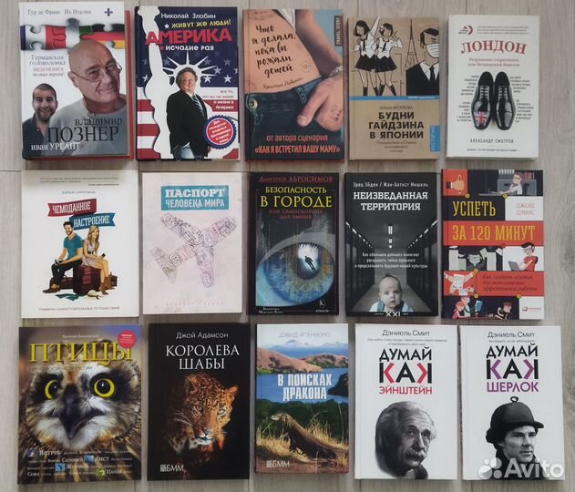 Книги (нон-фикшн)