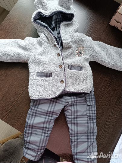 Детская одежда