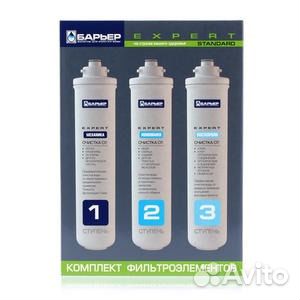 Комплект картриджей фильтра Барьер экспертстандарт