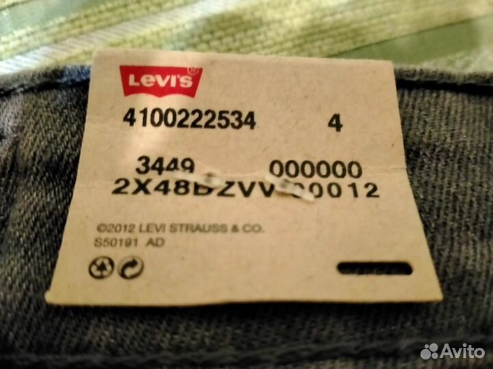 Джинсы Levi's 535 legging