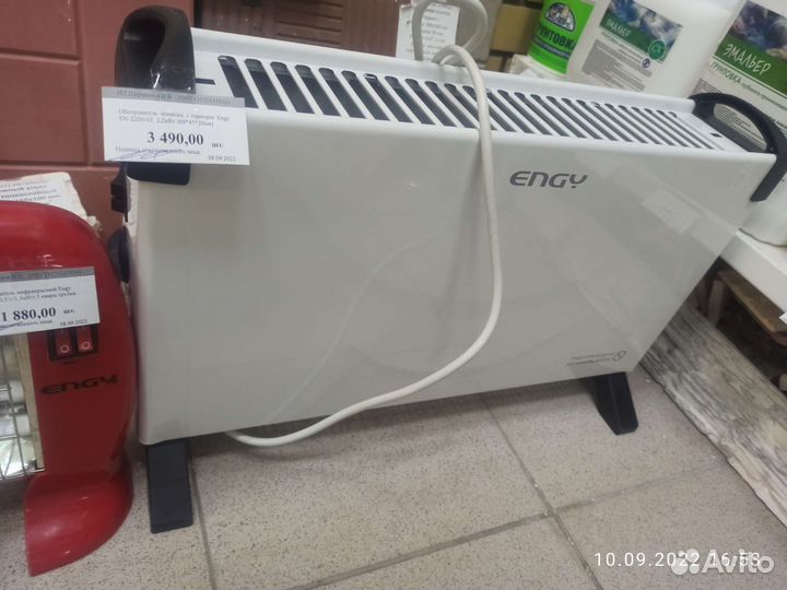 Обогреватель