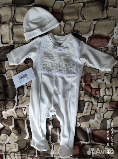 Комплект на выписку