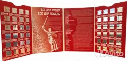 Города трудовой доблести 1,2,3,альбом для монет