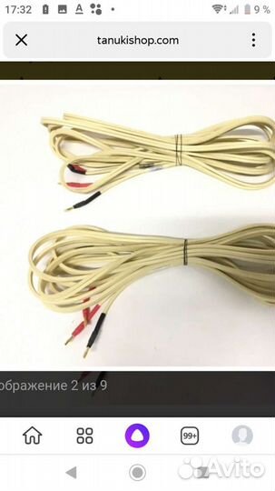 Пара кабелей wyver audio