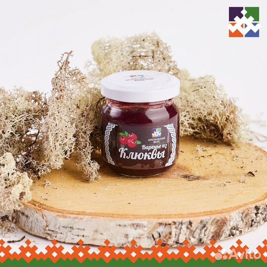 Варенье из клюквы. 95 г