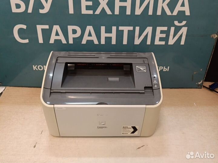 Принтер лазерный Canon LBP 2900