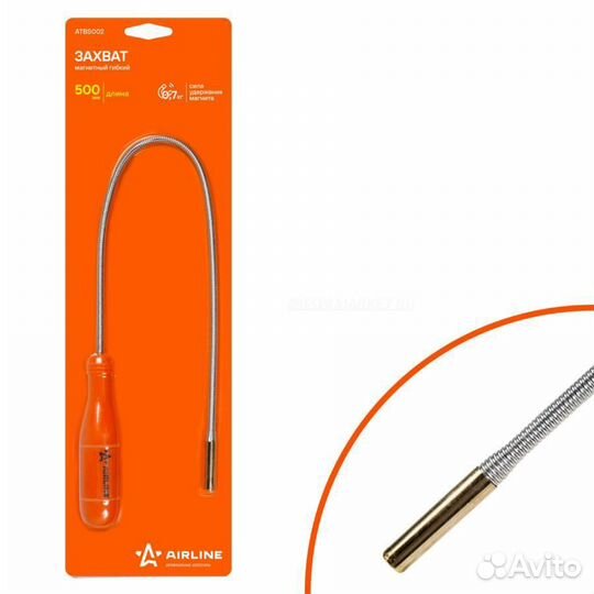 Airline atbs002 Захват магнитный гибкий (0,7кгс, L