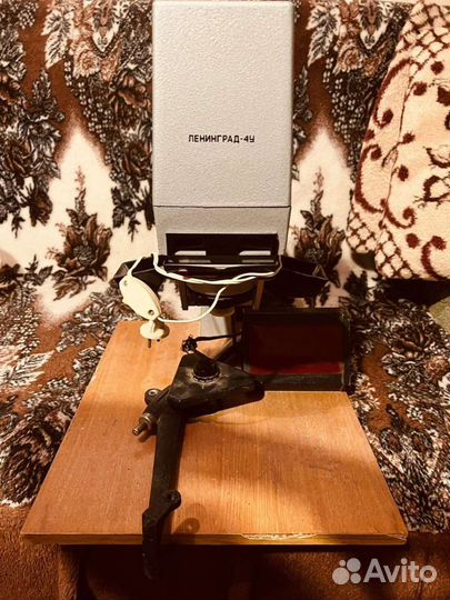 Фотоувеличитель СССР