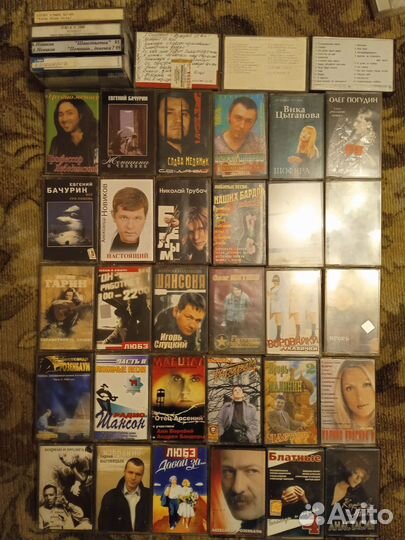 Аудиокассеты