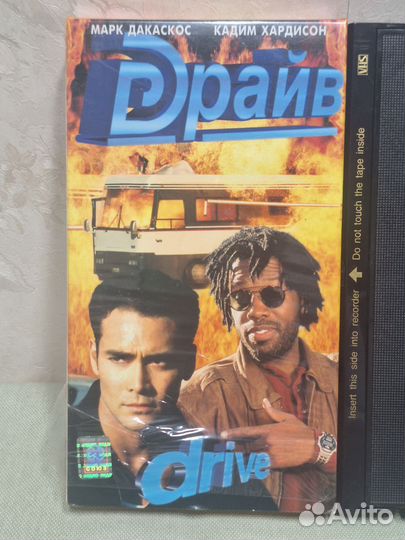 VHS Драйв Лицензия Союз Видео