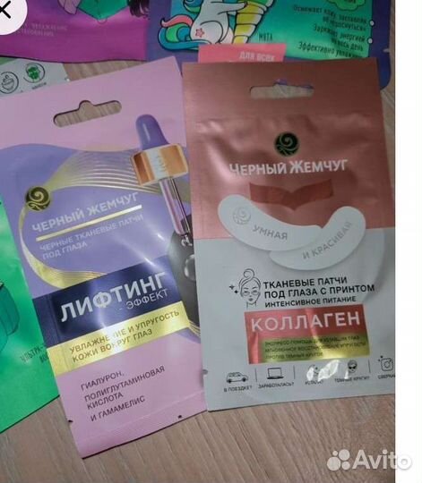 Маска для лица патчи тканевые дав чл чж