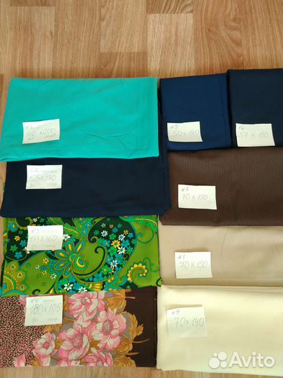 Отрезы ткани (Забронировано)