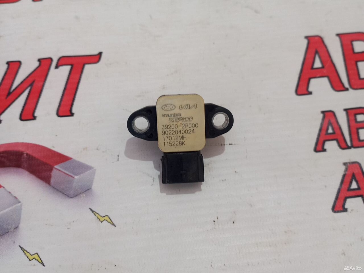 Датчик давления топлива Хендай Туксон 4 NX