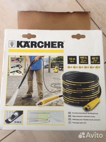 Шланг высокого давления Karcher удлиняющий 10 м