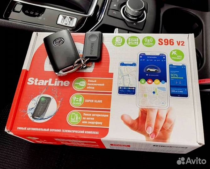 Сигнализация Starline S96 2canlin v2