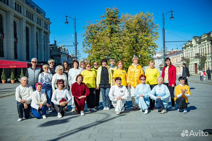 Группа Здоровья (Цигун)