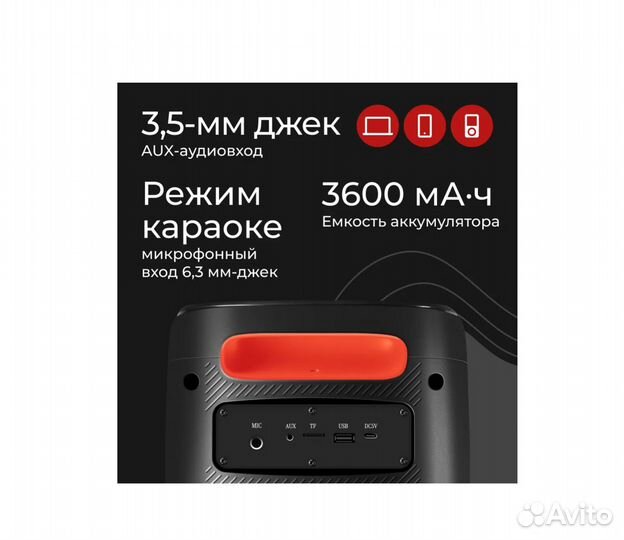 Bluetooth колонка Defender Boomer 50 65450