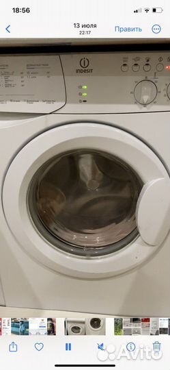 Стиральная машина бу