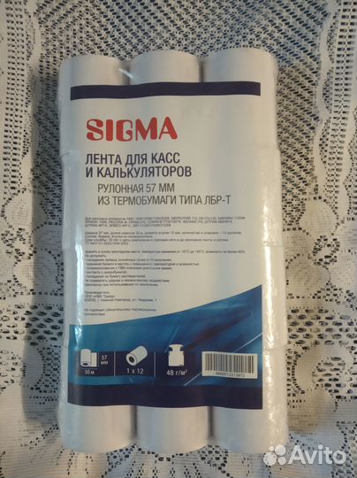 Кассовая лента 57.sigma