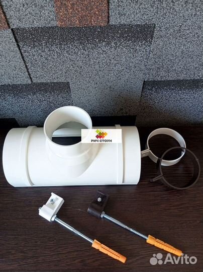 Водосточная система