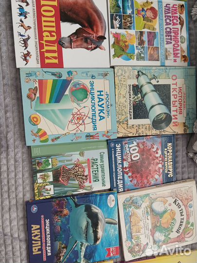Книги, детские энциклопедии, книги для развития