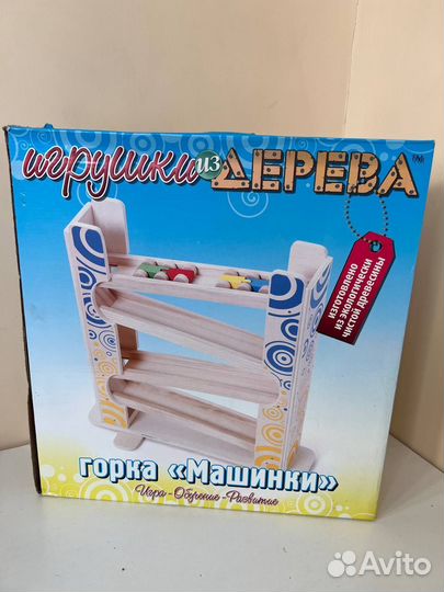 Развивающая игрушка горка 