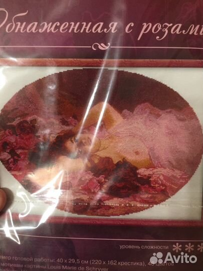 Вышивка новая Обнаженная с розами Panna