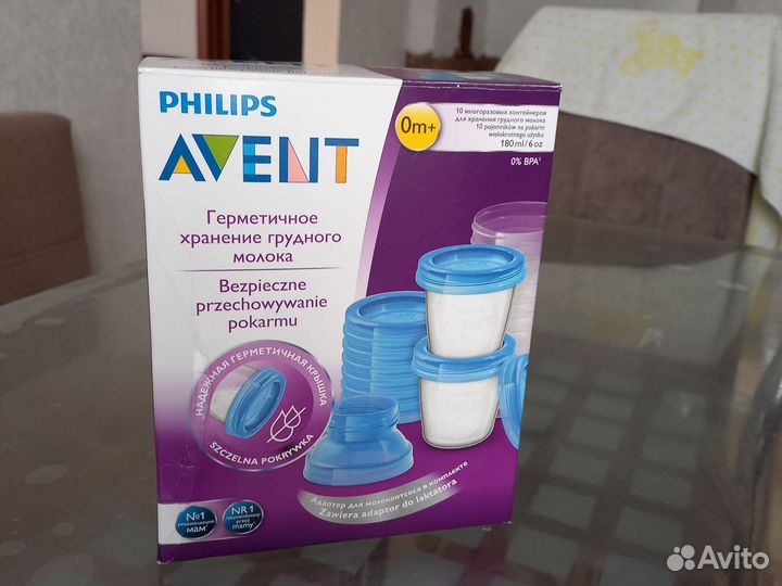 Контейнеры для хранения грудного молока Авент Б/У