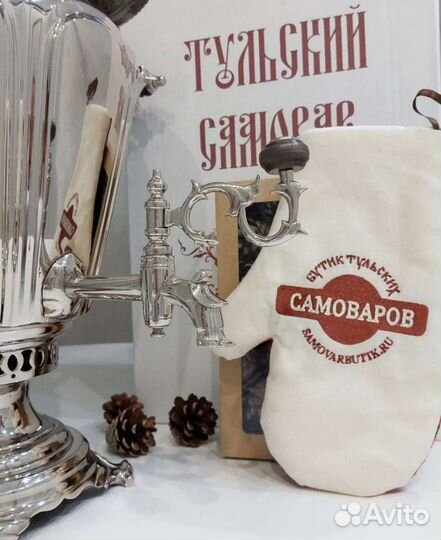 Самовар дровяной. Рюмка Воронцовых. Царизм