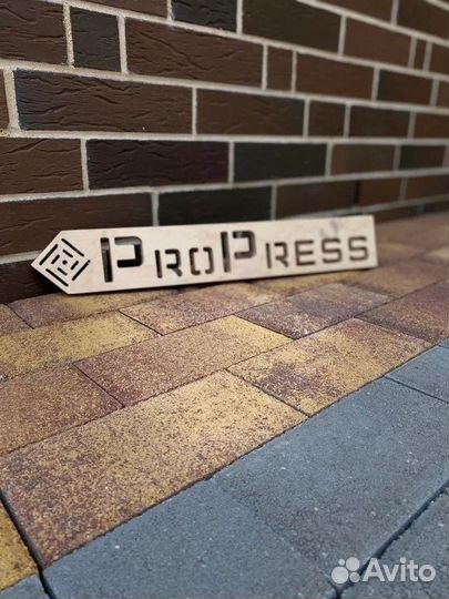 Тротуарная плитка Propress с гарантией