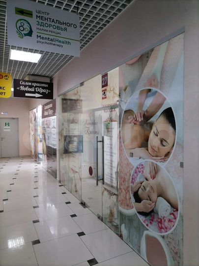 Свободного назначения, 17 м²