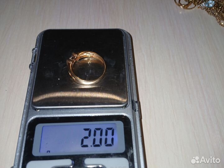 Золотая цепь бу