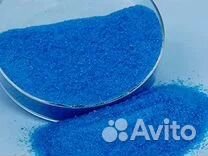 Медный купорос, Бихромат натрия