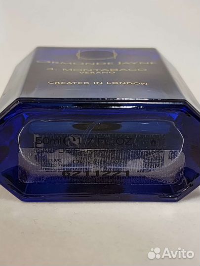 Распив Montabaco Verano Оригинал