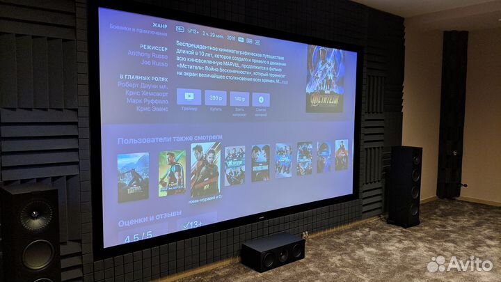 Установка домашнего кинотеатра