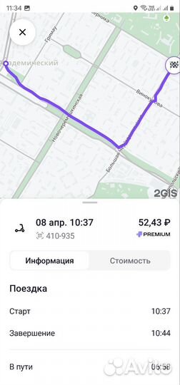 1000 баллов юрент за 850р промокод