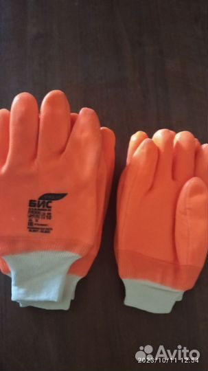 Перчатки
