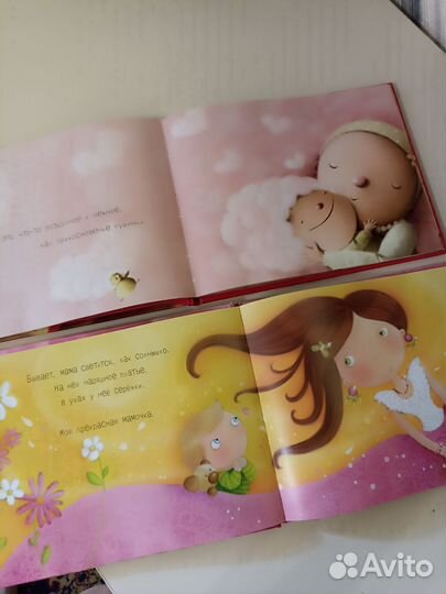 Книга-альбом на подарок