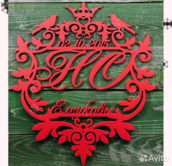 Монограмма на свадьбу (под заказ)