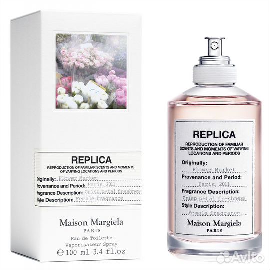 Maison Martin Margiela Replica Flower Market