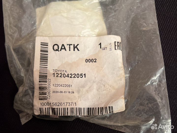 Клапан вентиляции картера Тойота