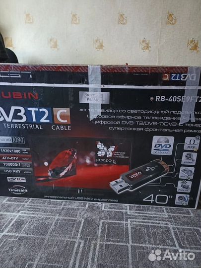Телевизор ЖК бу