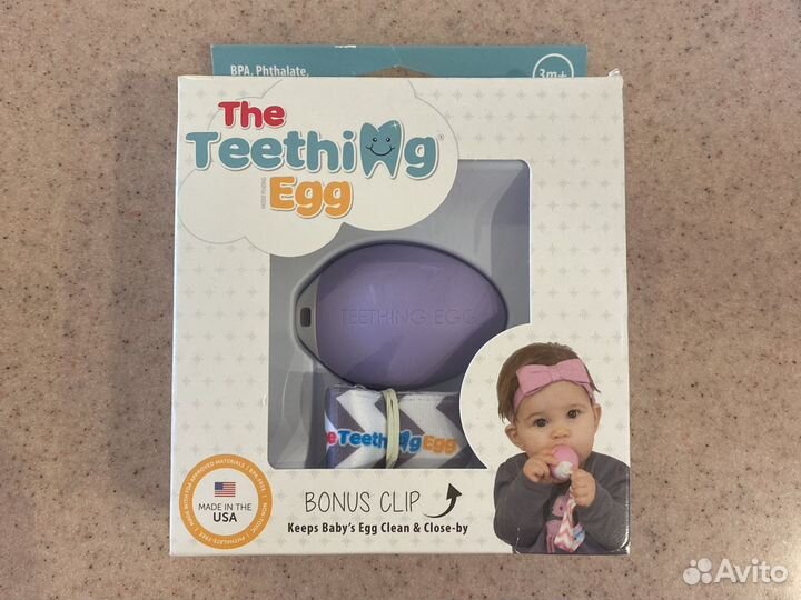 Прорезыватели для зубов