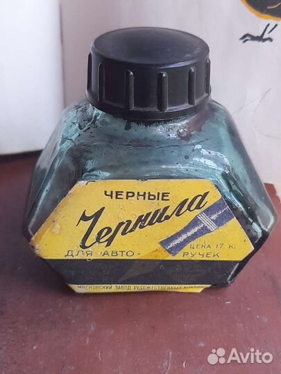 Чернильница СССР