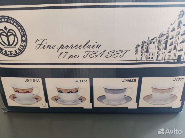 Чайный сервиз