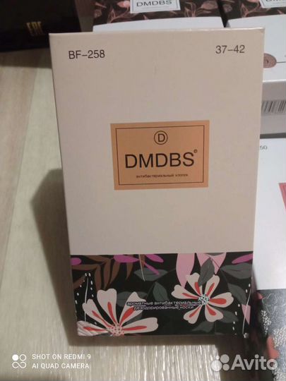 Набор носки 36-41