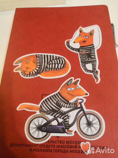 Ежедневник с ручкой / планер с Лисой