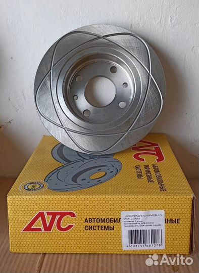 Тормозные диски ваз 2108-2115, R-13