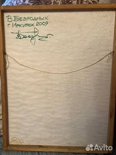 Графический портрет Баталов, Безродных