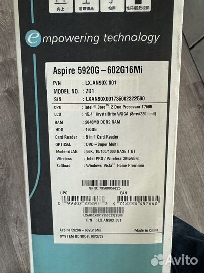 Acer Aspire 5920g-602G16Mi